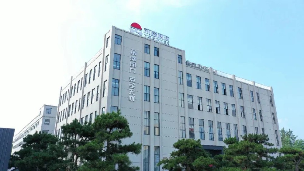 推动创新 保护权益——永盛科技荣获“国家知识产权优势企业”称号